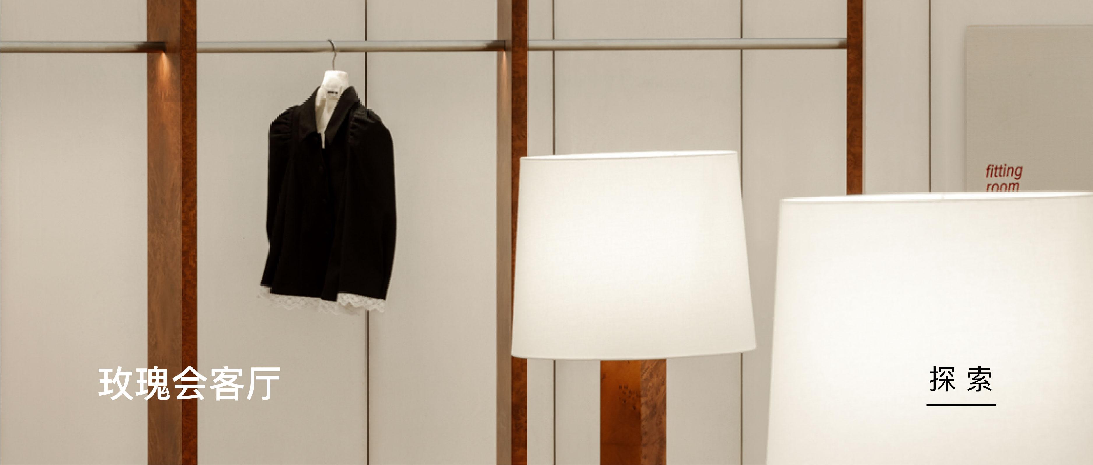 ARD案例 ‖ 玫瑰会客厅 “现代化的复古梦境”