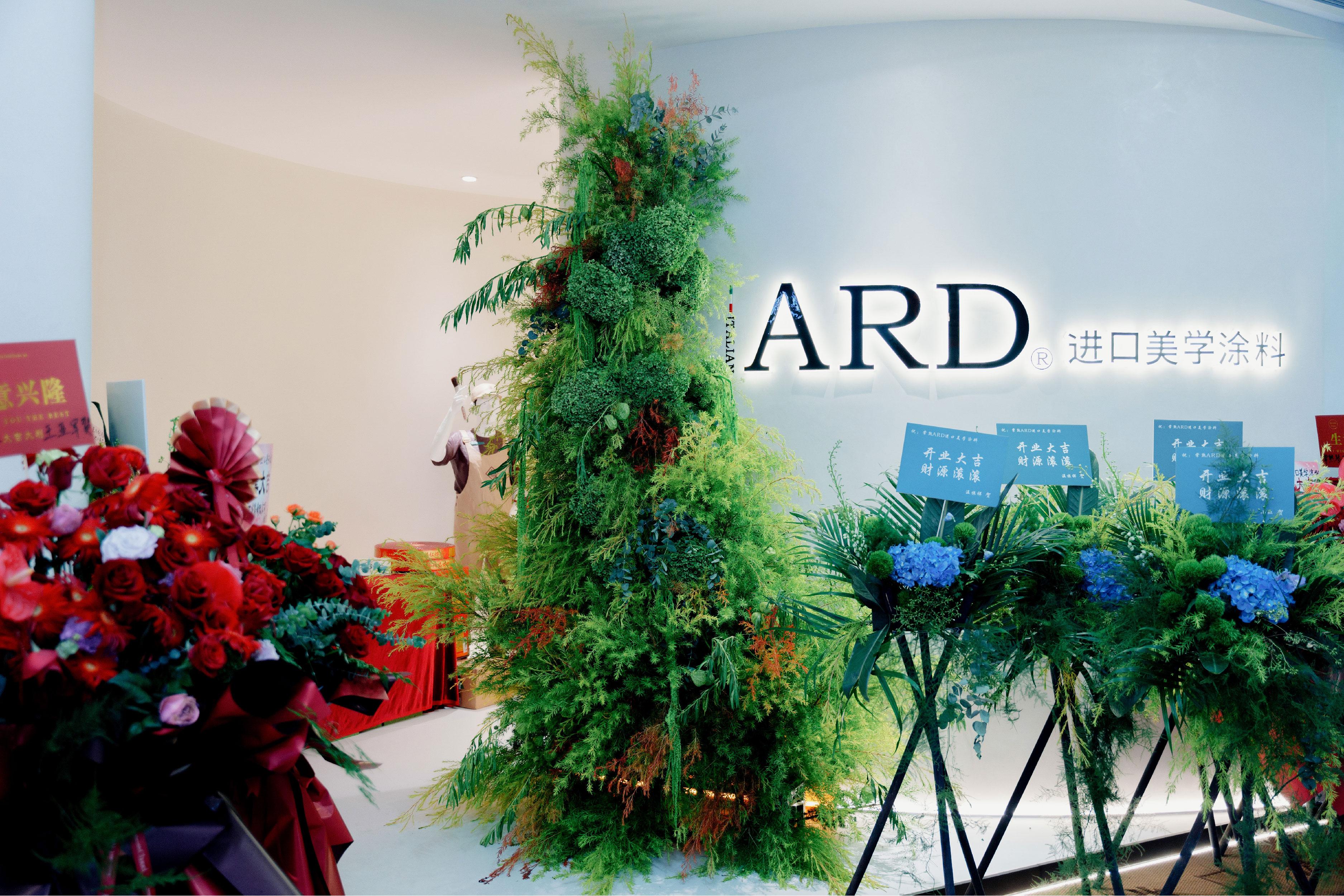 ARD ‖ 江苏·常熟 R+旗舰馆