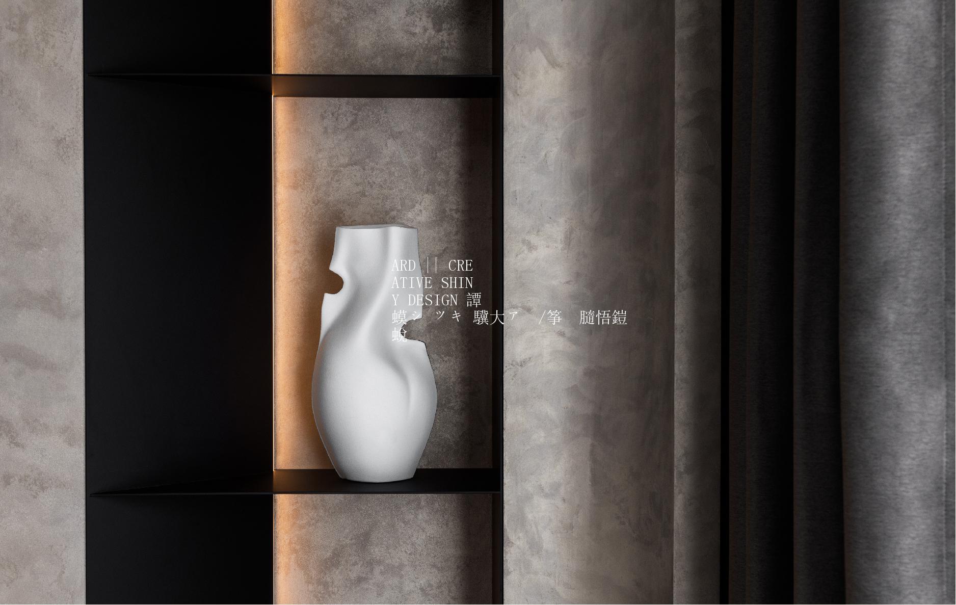 ARD || CREATIVE SHINY DESIGN 杉尼 · 金属/丝绸系列