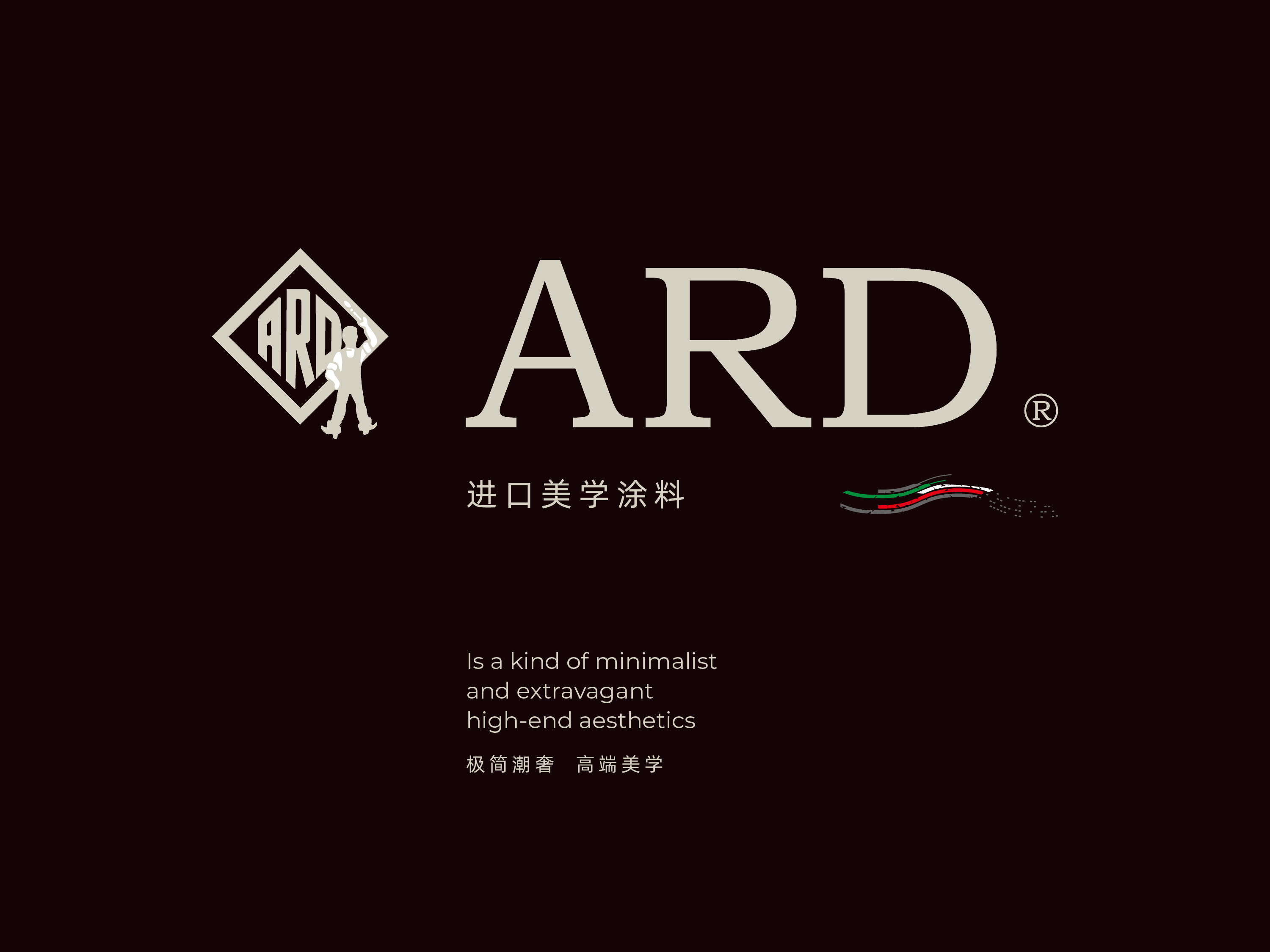 ARD进口美学涂料