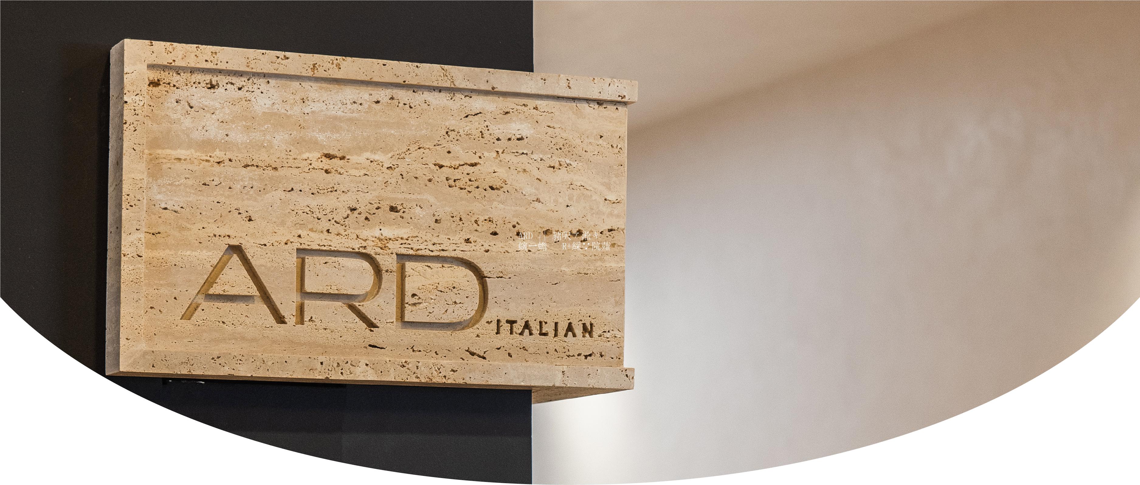 ARD || 浙江·台州 R+形象馆