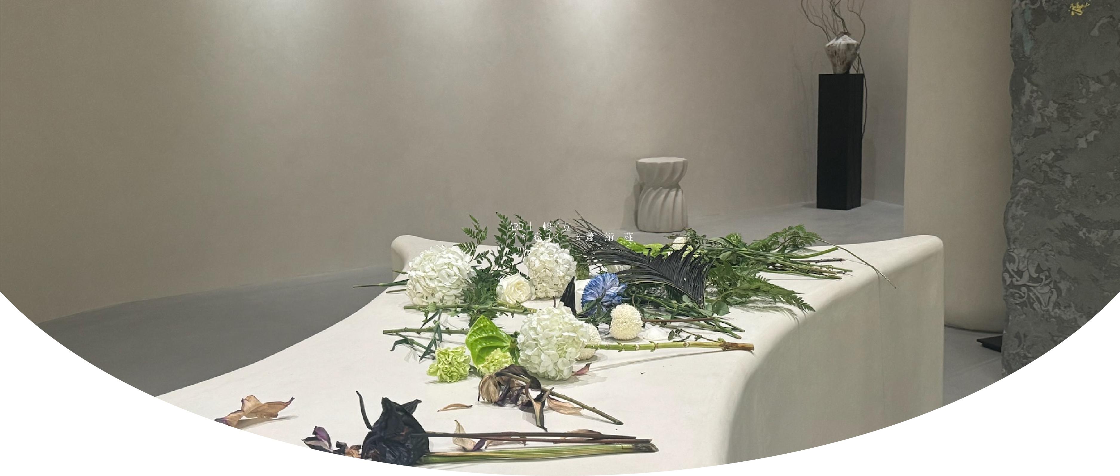 ARD || 山东 · 青岛 R+高定馆