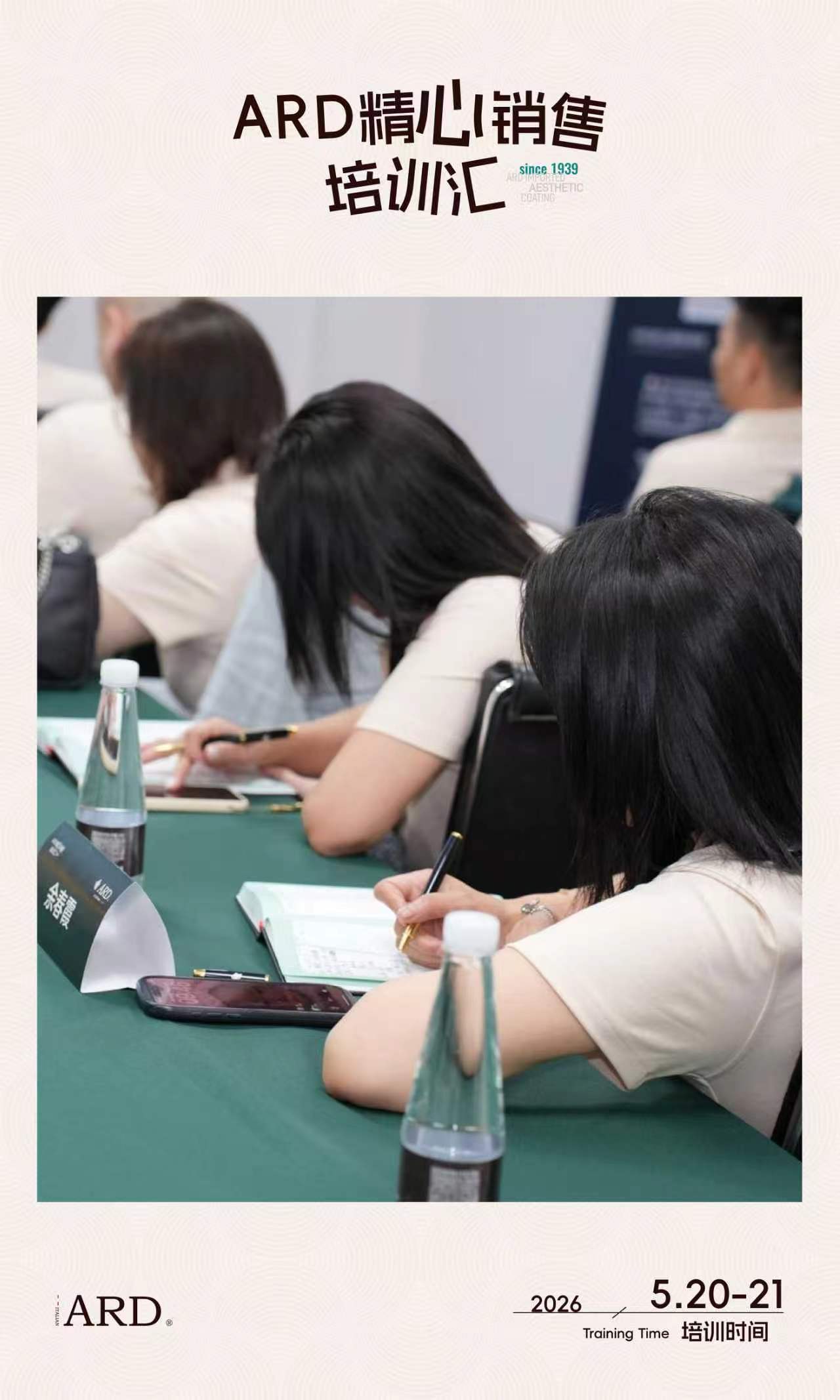 32398941.jpg 微信图片_20260520191806_419_335.jpg