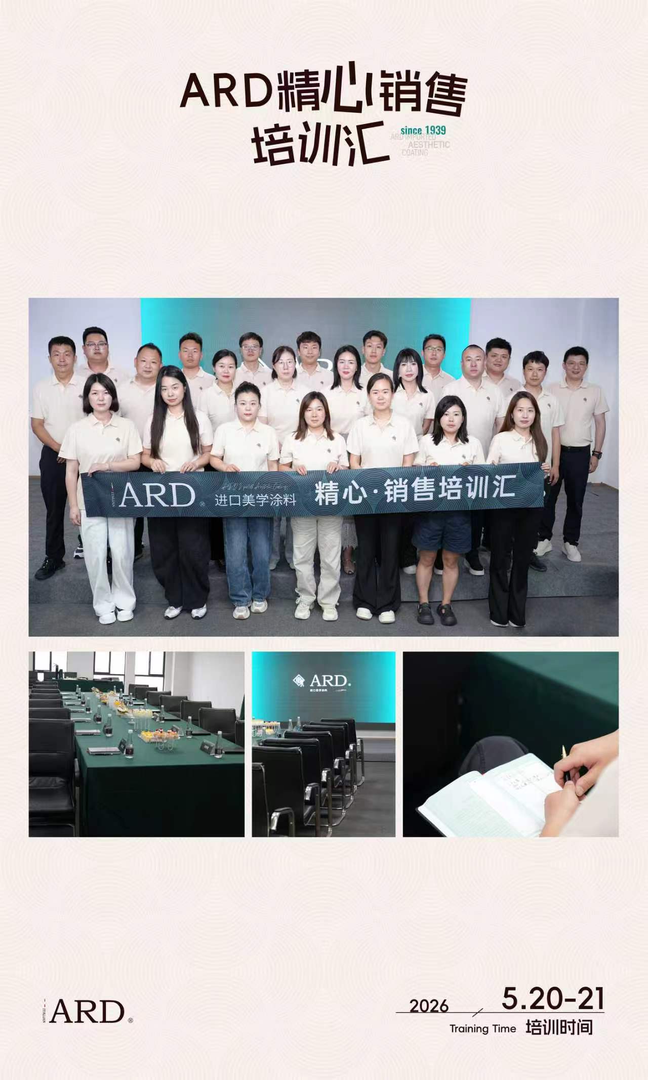 38317864.jpg 微信图片_20260520191802_415_335.jpg