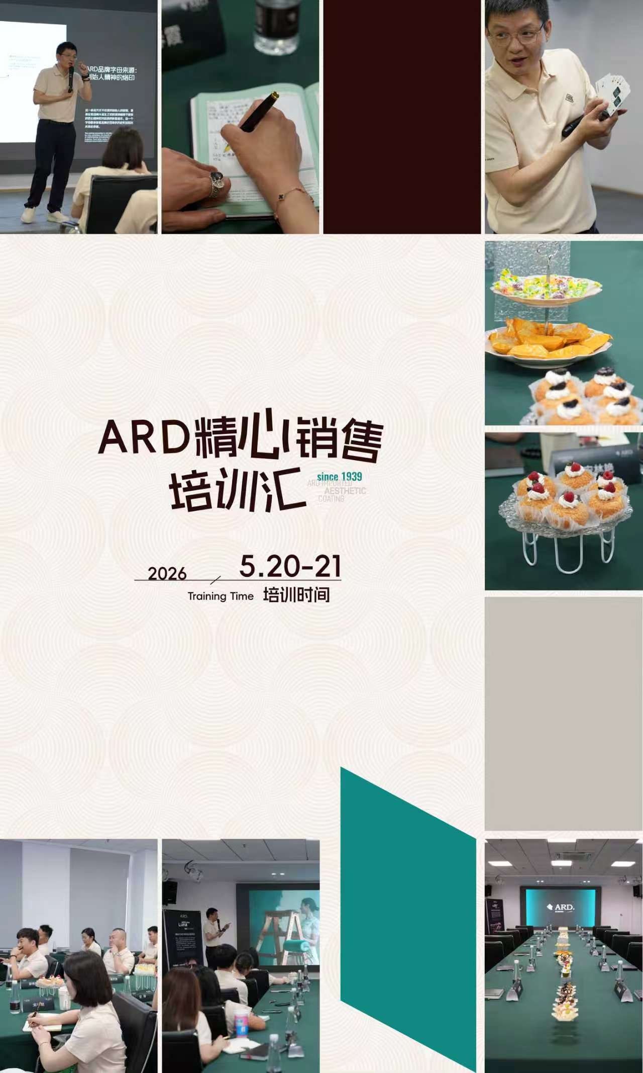 43039244.jpg 微信图片_20260520191807_420_335.jpg