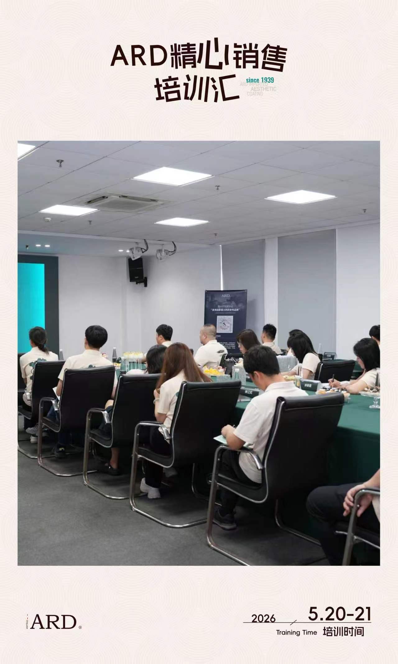 75213303.jpg 微信图片_20260520191803_416_335.jpg