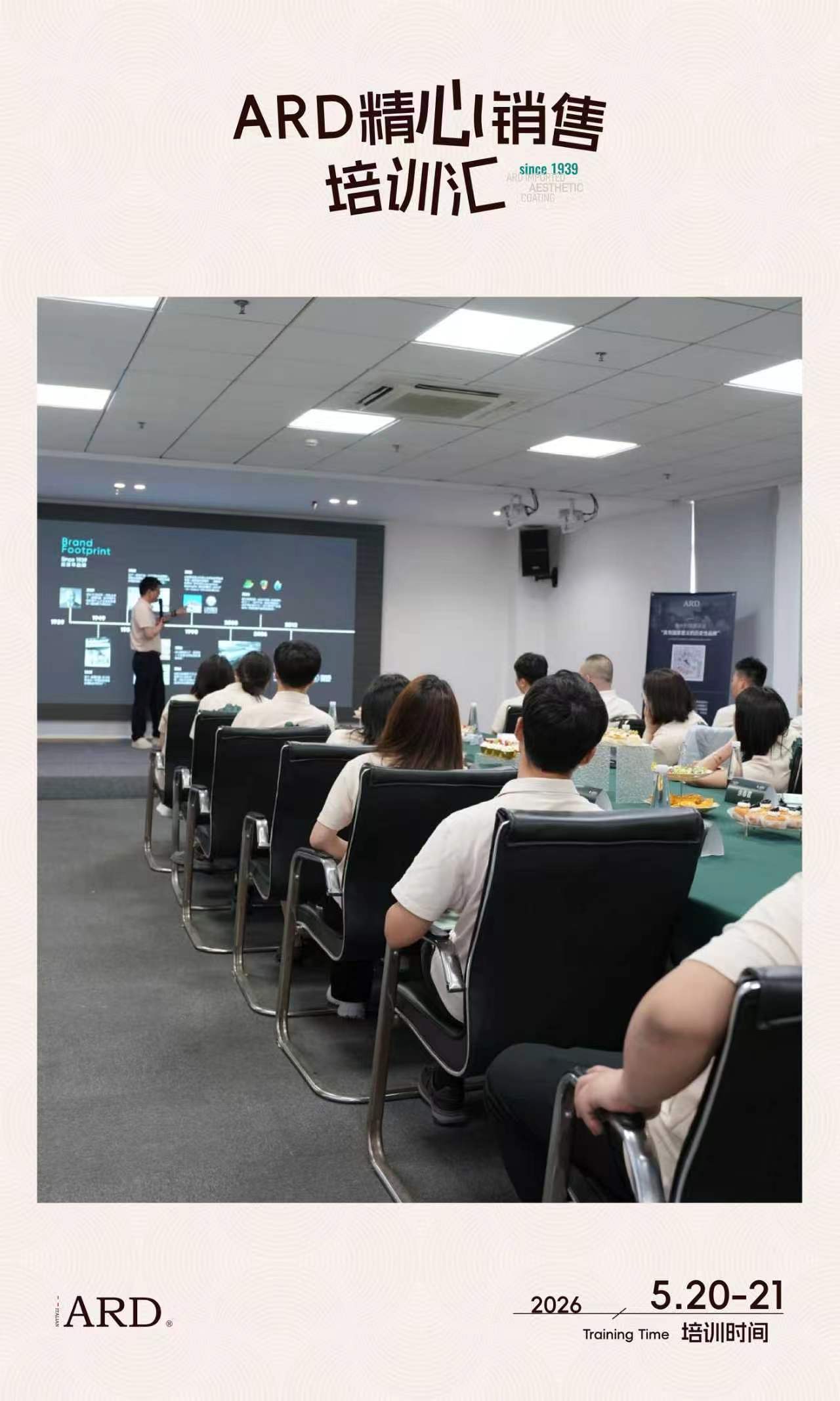 77104671.jpg 微信图片_20260520191808_421_335.jpg
