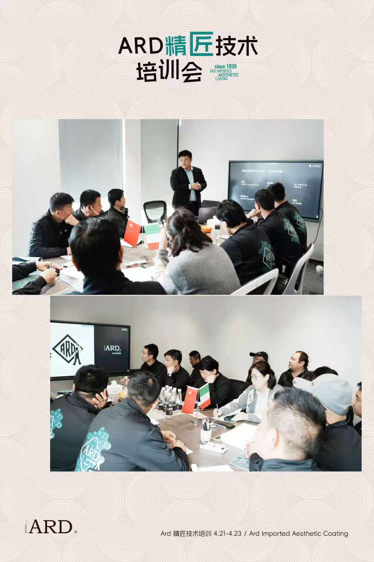 88083809.jpg 微信图片_20260422093352_329_4.jpg