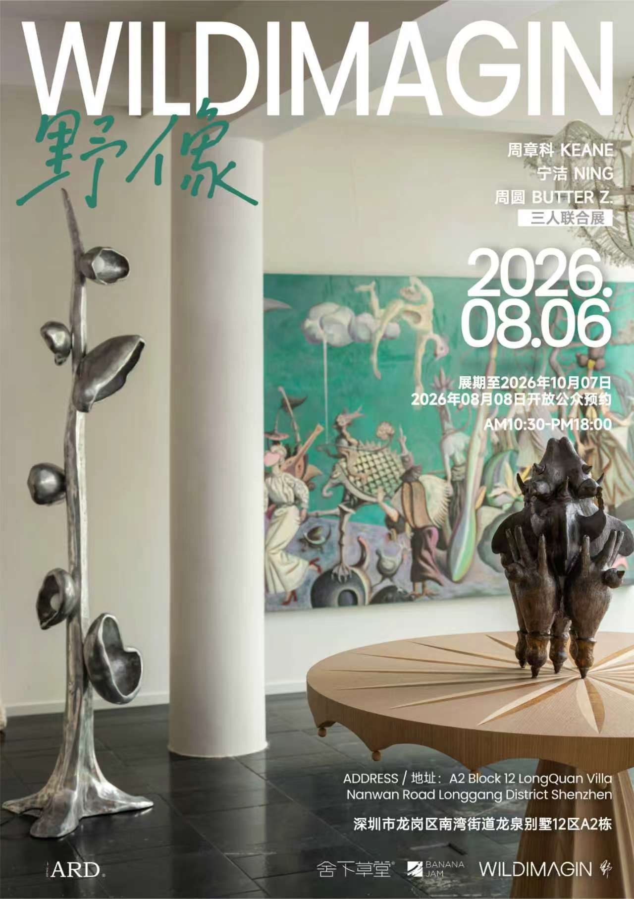 微信图片_20260805184756_3033_12.jpg